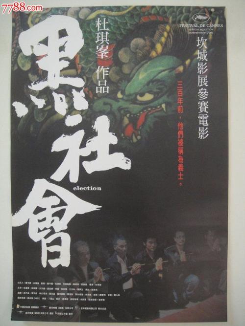 个人不动产证里面的内容图片